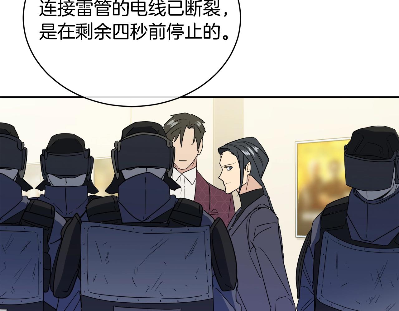 第16话 答应我！87