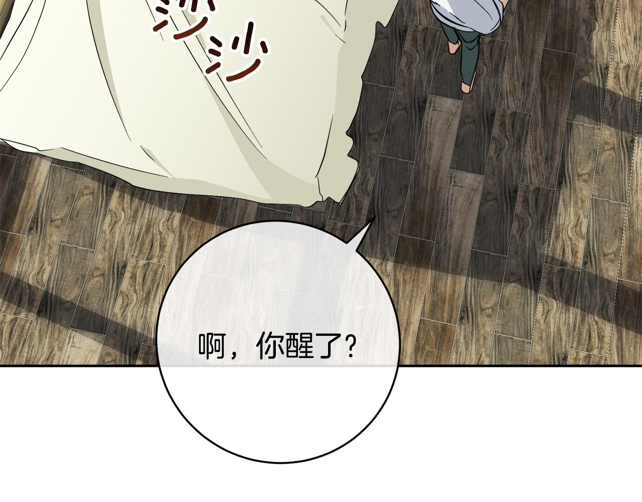 完结话 甜蜜生活15