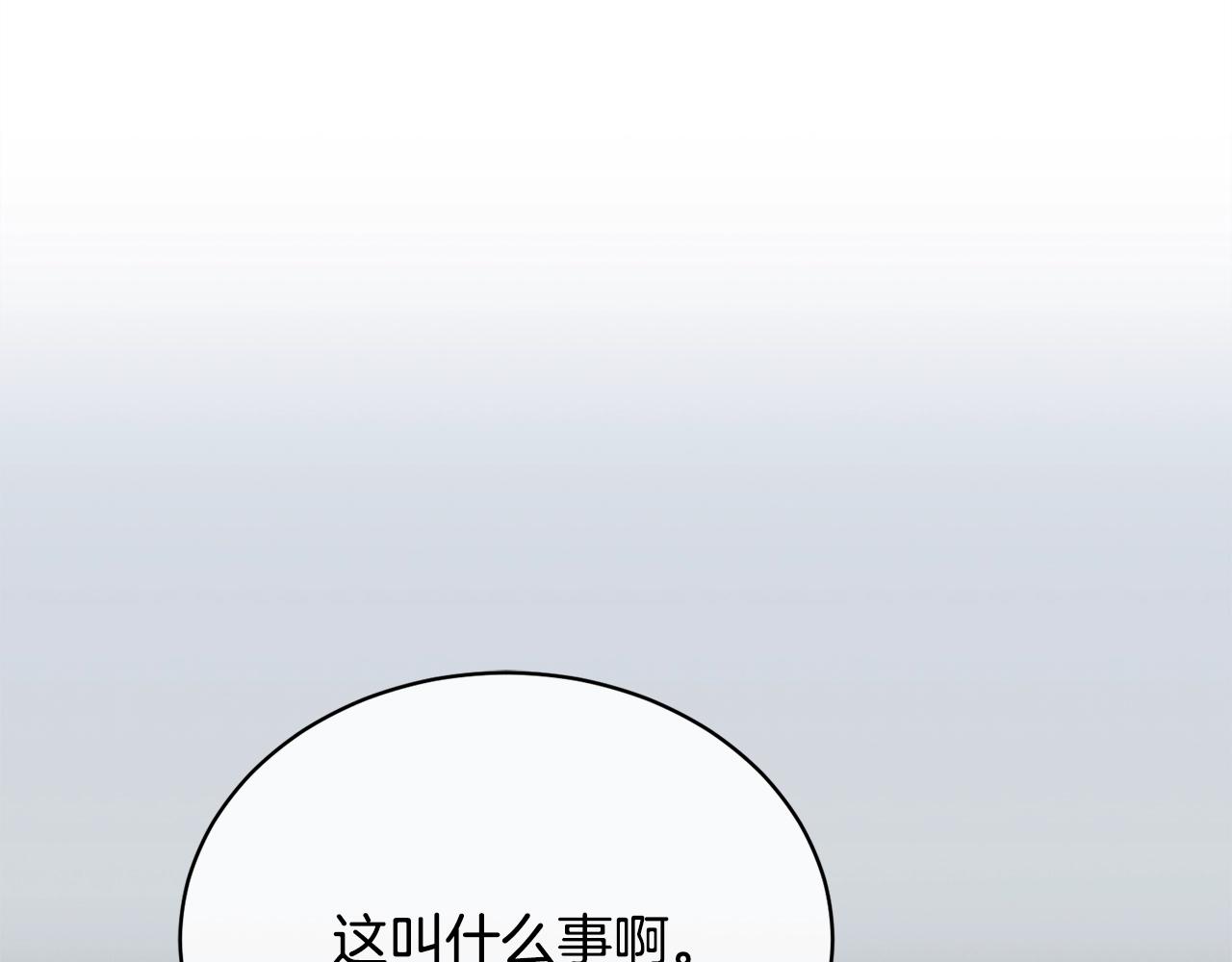 第19话 别对他下手47