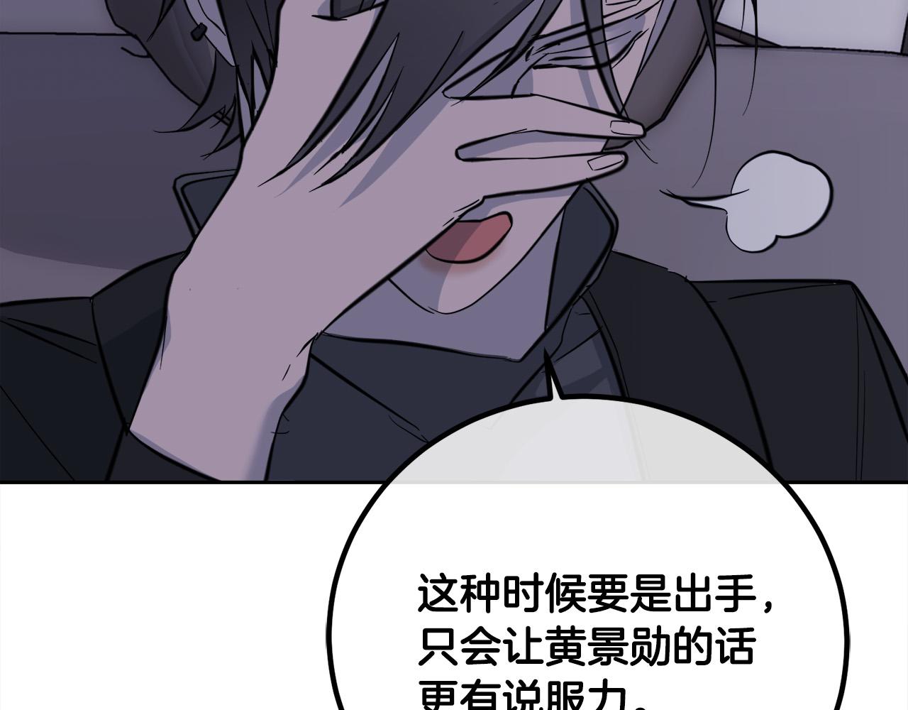 第55话 举报38
