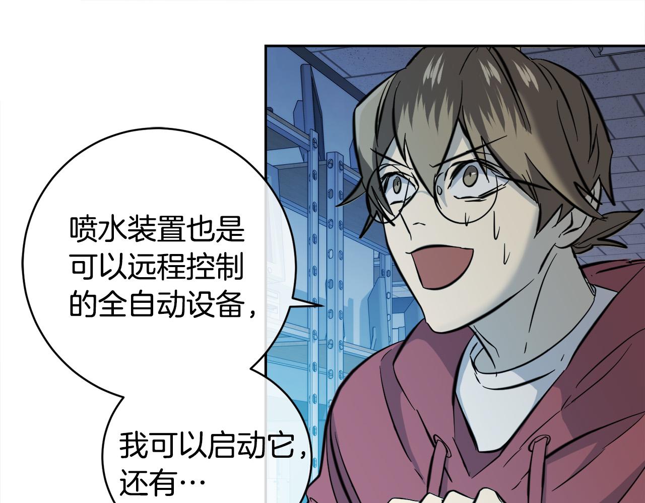 第55话 举报36