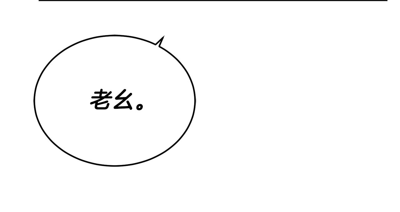 第18话 关於乌鸦的一切109