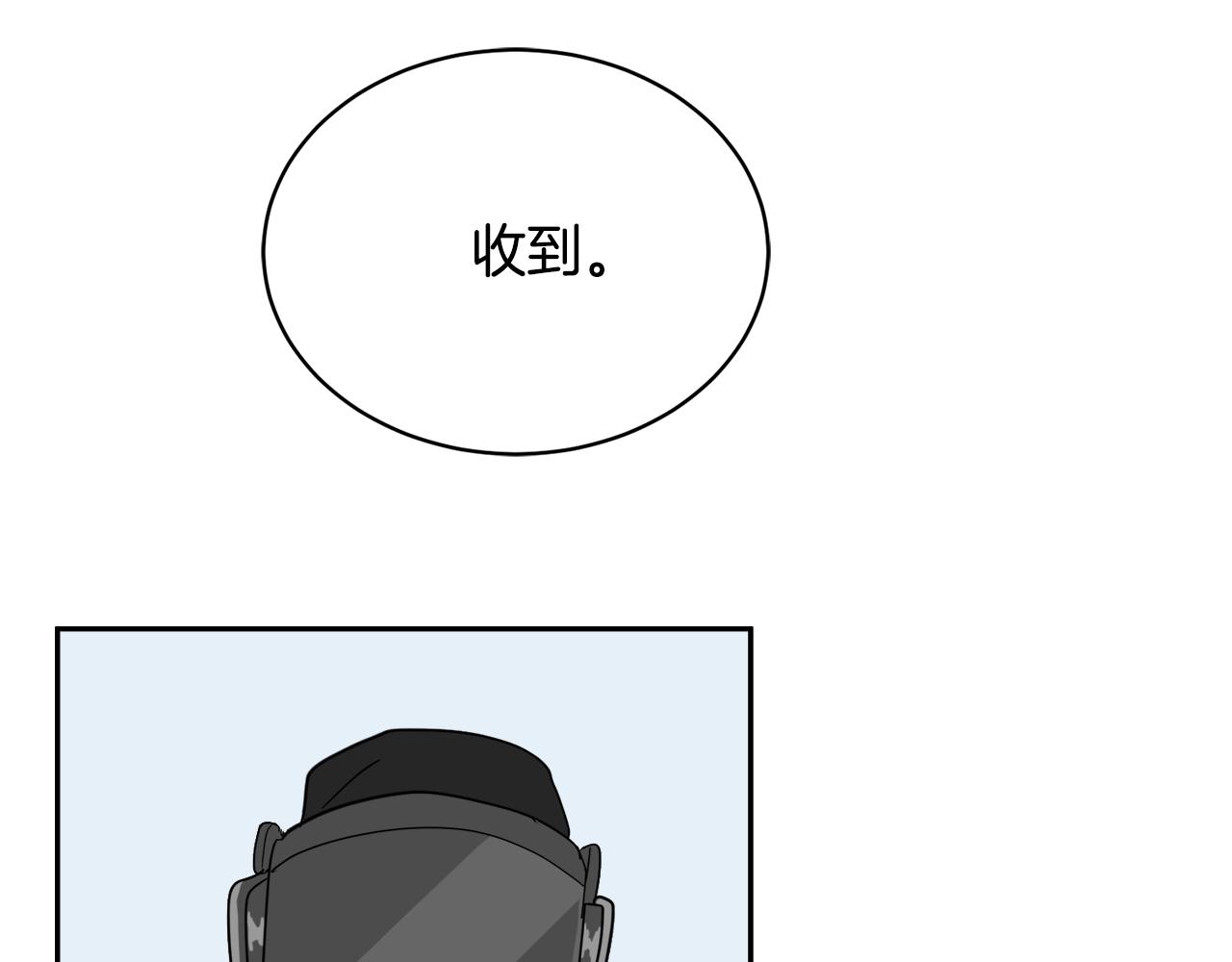 第16话 答应我！91
