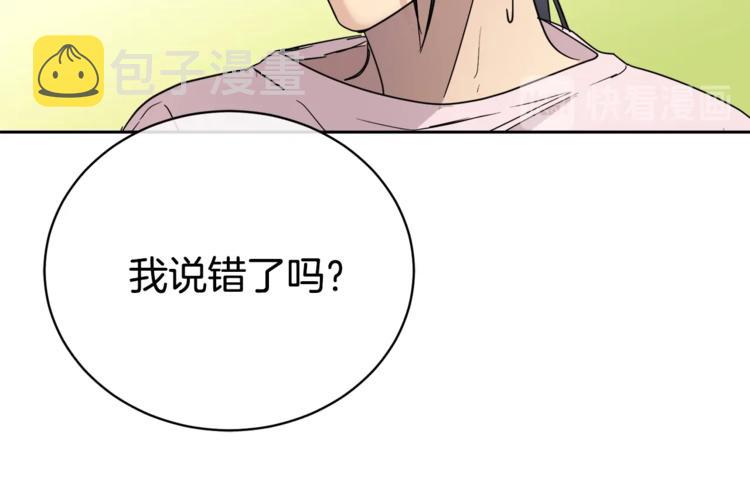 第24话 失策了，是单恋！111