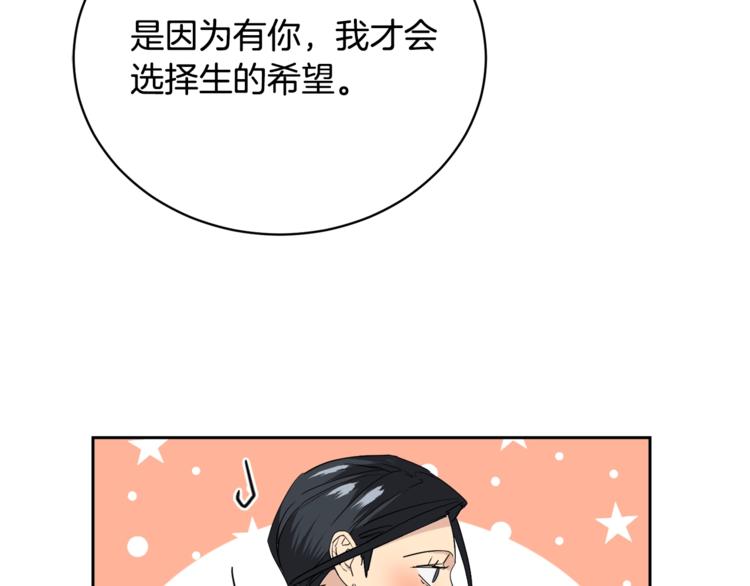 第21话 留下来陪我吧63