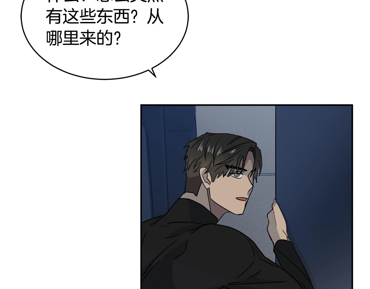第8话 小饼乾都不给吃？92