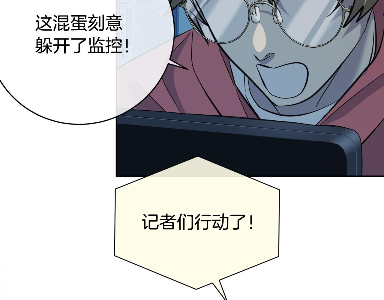 第55话 举报13