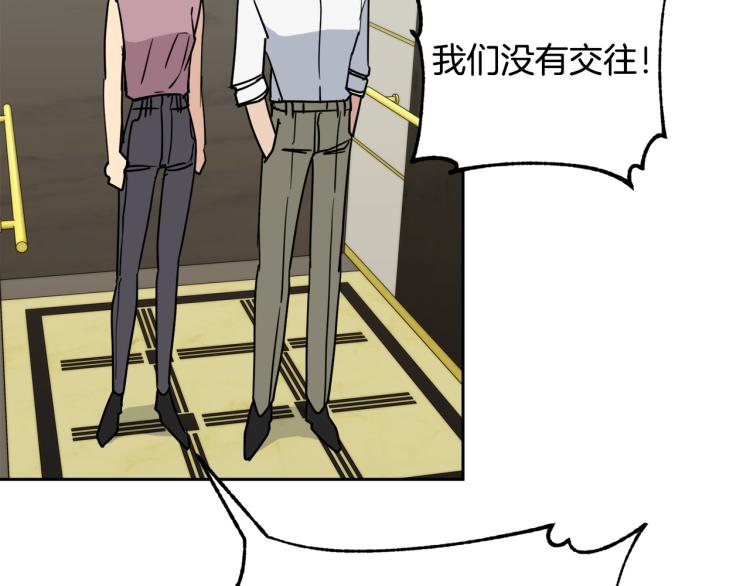 第39话 别再插手这件事122