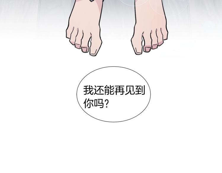 序章  你身上有硝烟的味道29