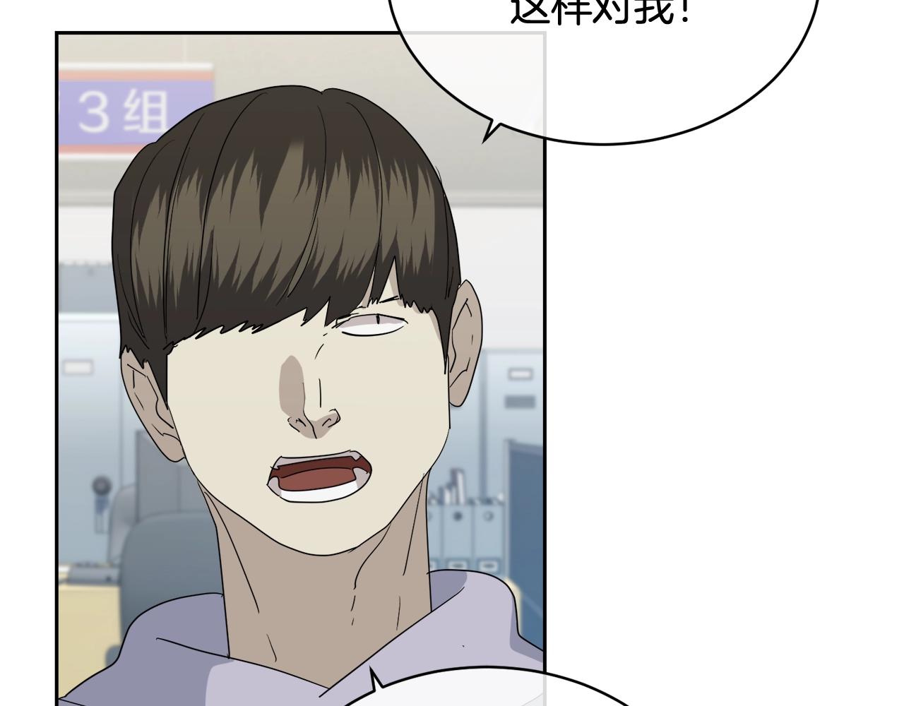 第15话 别跟我演戏8