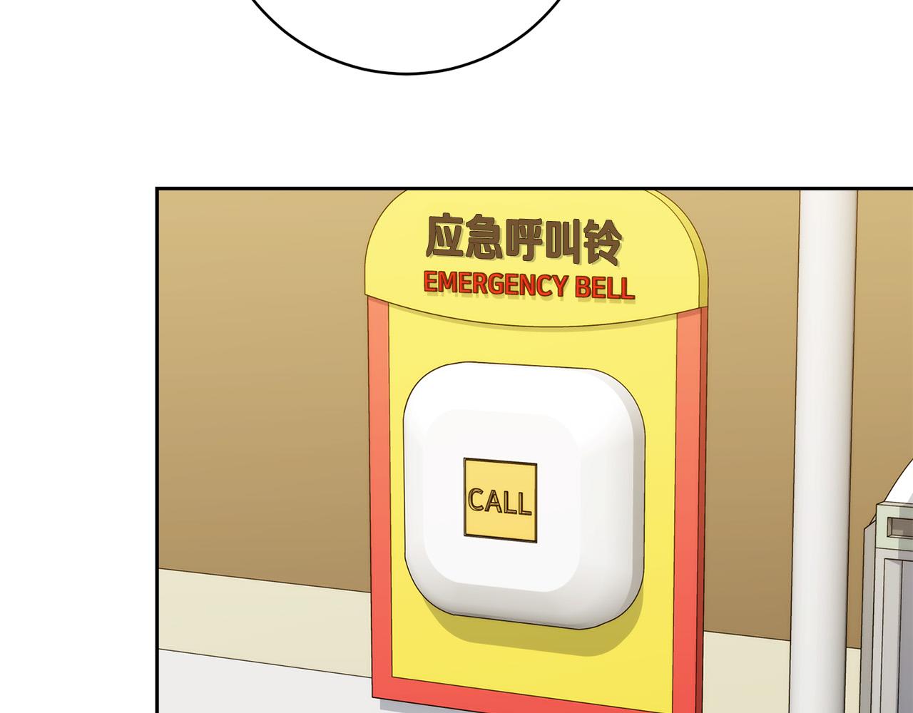 第51话 醋意22