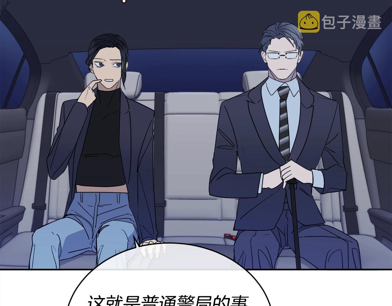 第17话 新角色？96