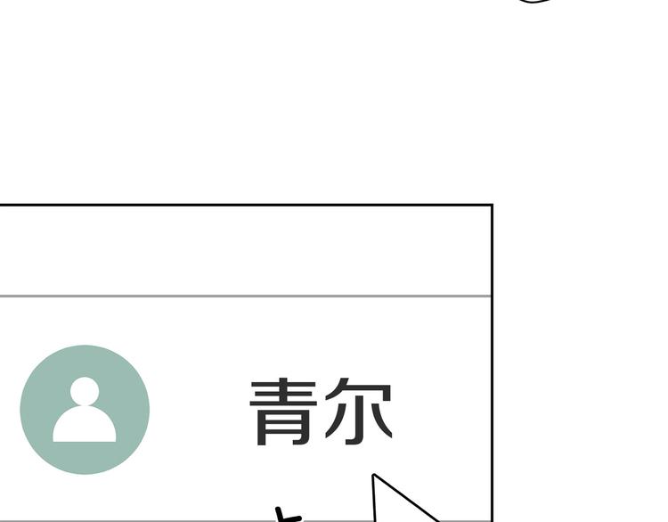 第31话 伤感的过去64