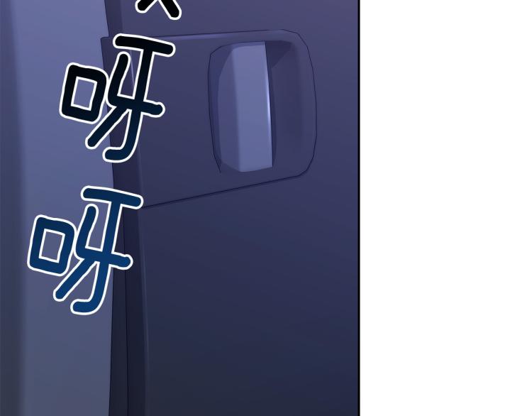 第42话 背叛？7