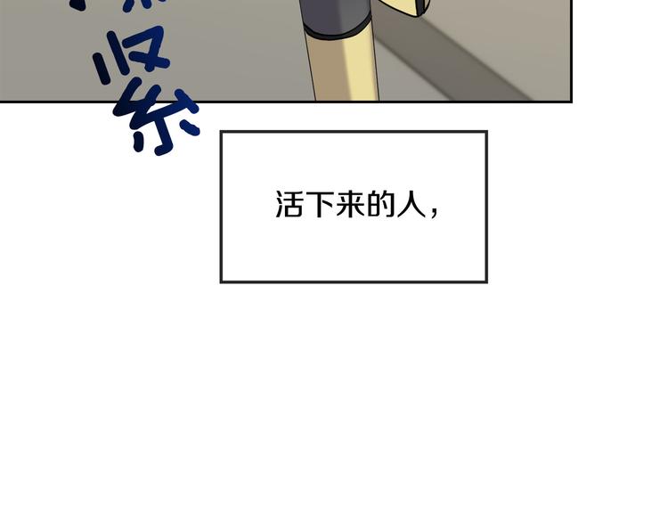 第31话 伤感的过去96