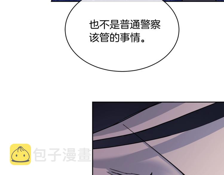 第28话 我的身体我清楚26