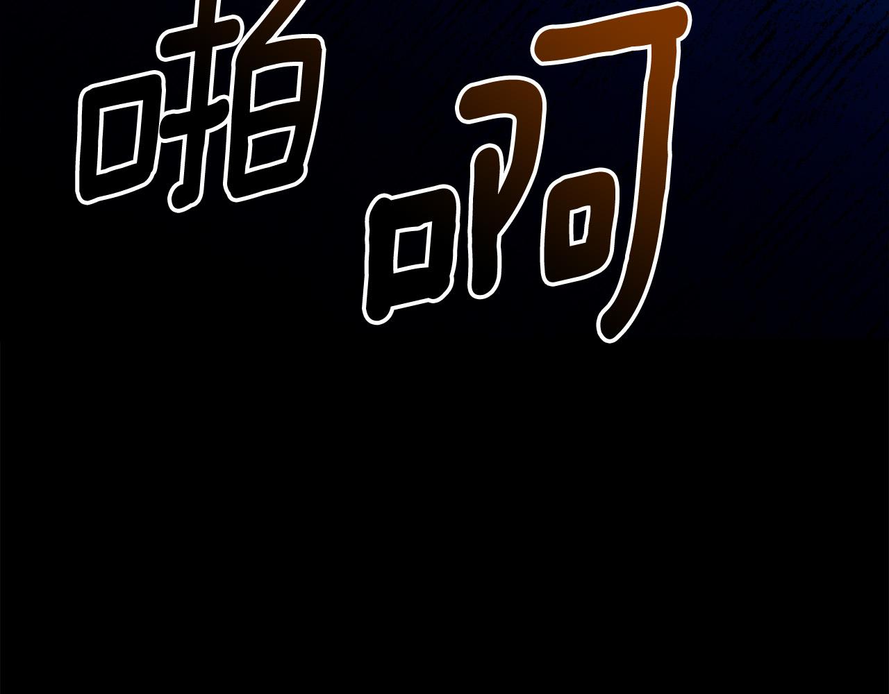 第47话 快醒来！125