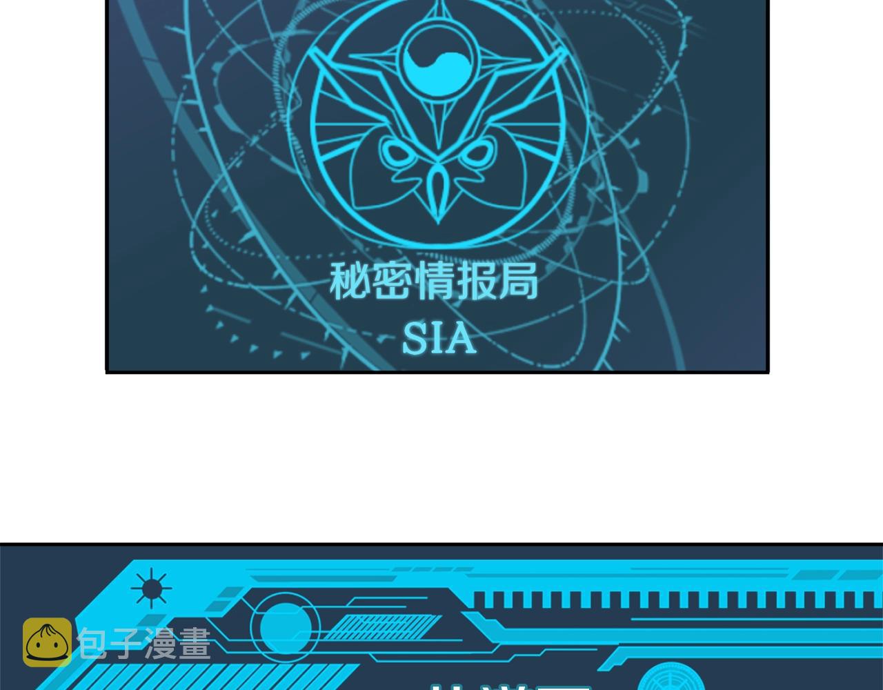 第17话 新角色？98