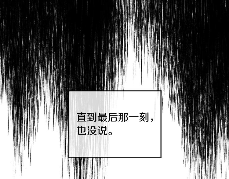 第31话 伤感的过去40