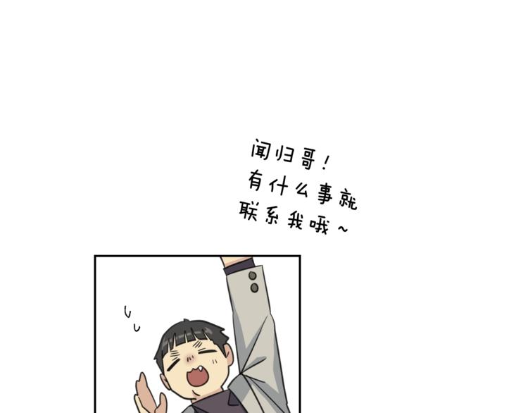 第1话 翻墙入室117