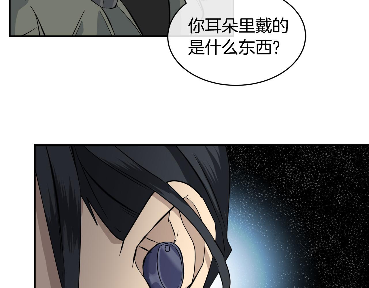 第47话 快醒来！55