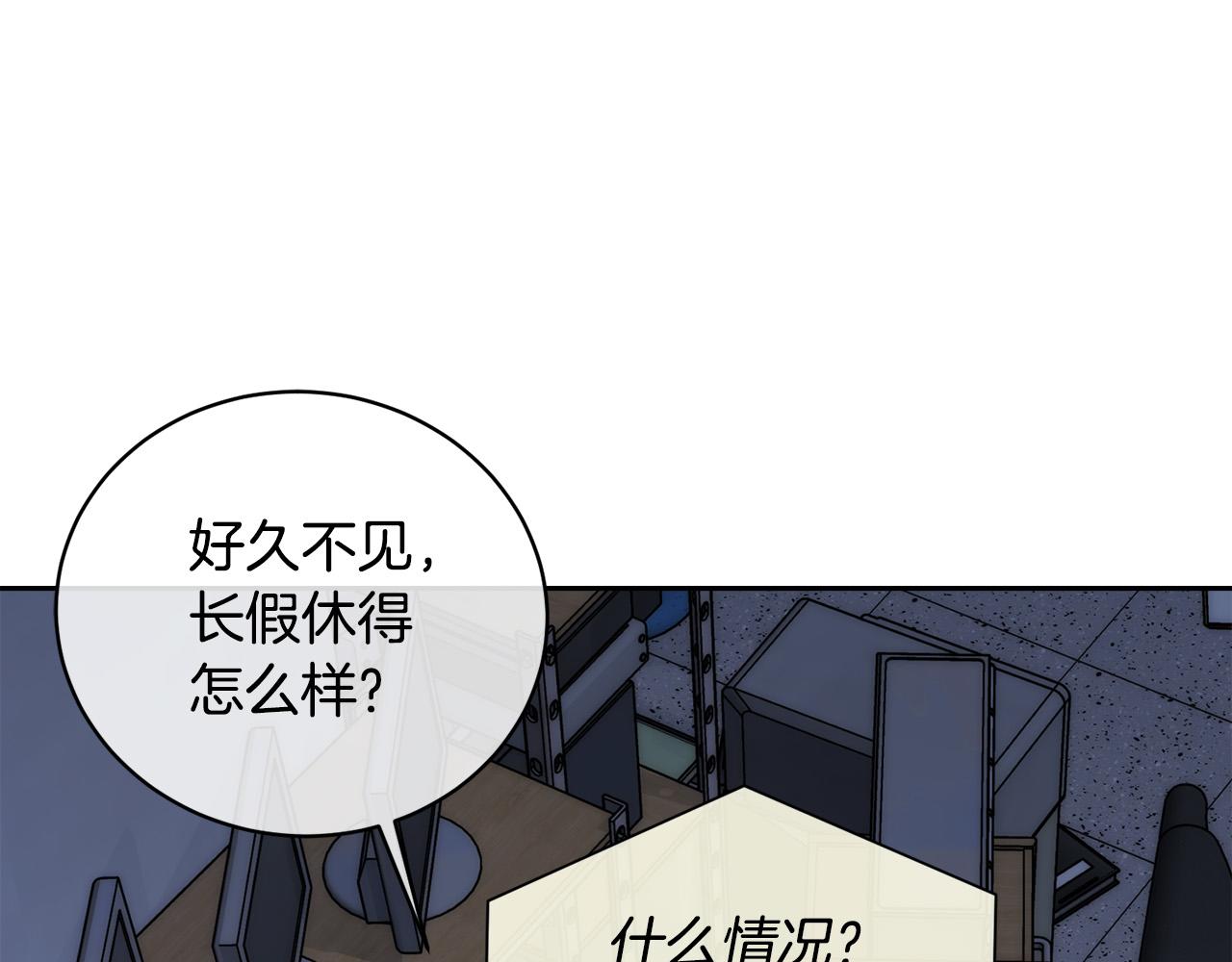 完结话 甜蜜生活71