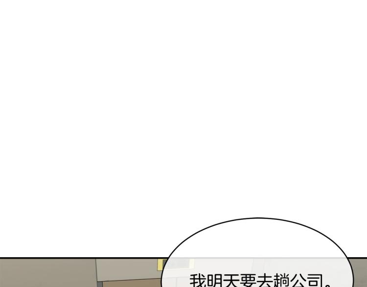 第41话 不速之客6