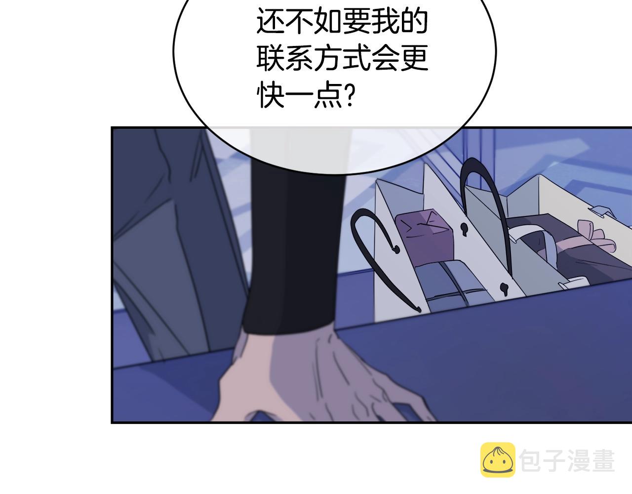 第9话 cwg是谁22