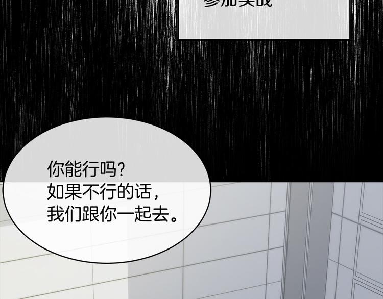 第31话 伤感的过去24