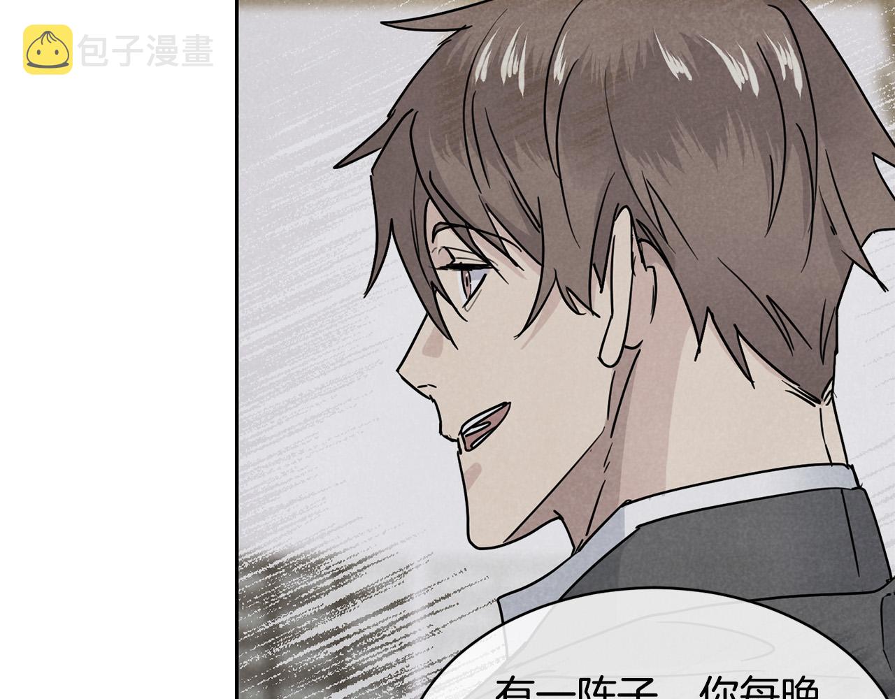 第33话 火药味的见面52