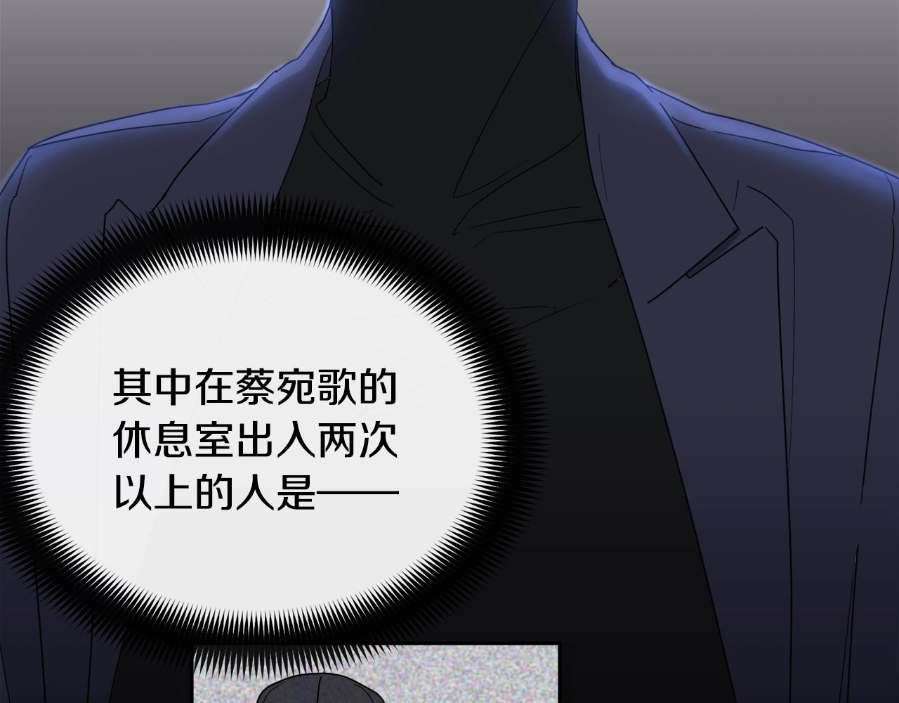 第12话 动摇119