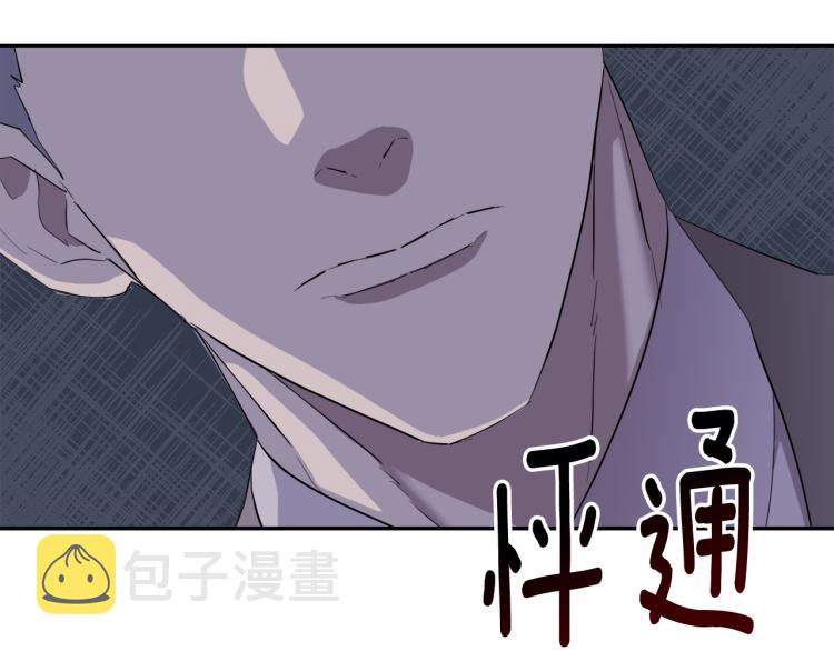 第42话 背叛？130