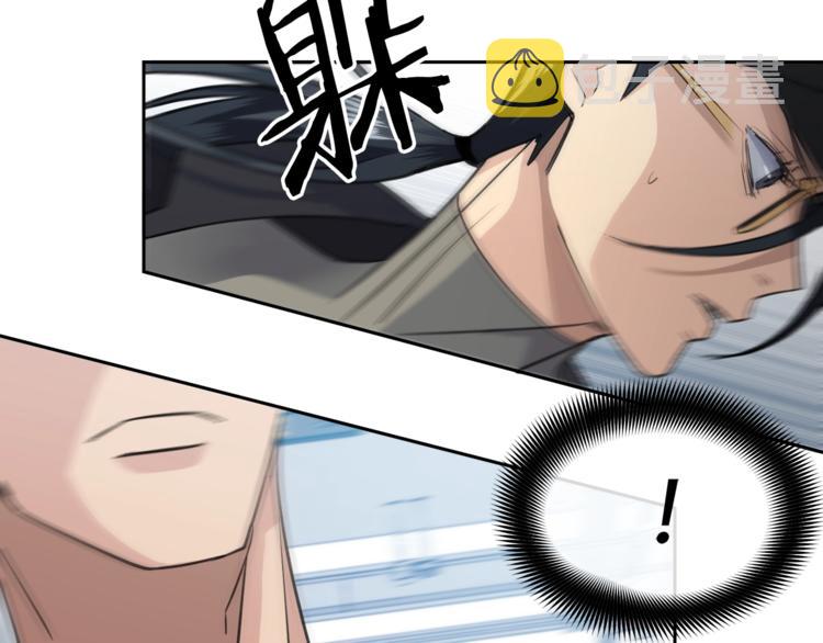 第3话 结束後联系我18