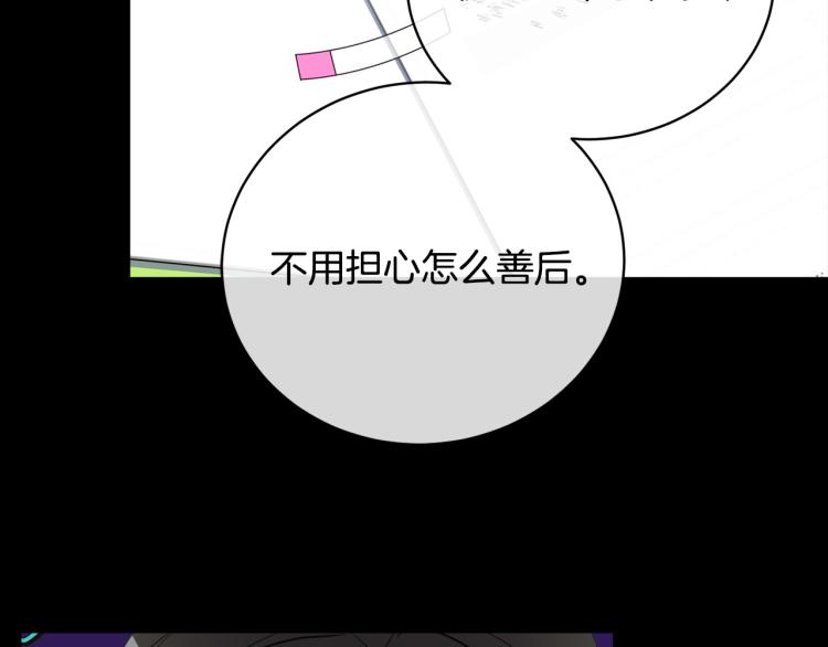 第43话 超强演技42