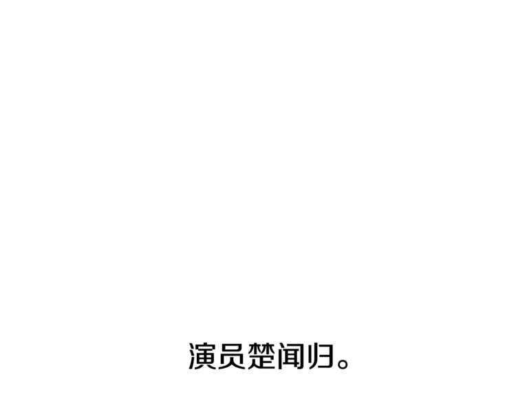 第1话 翻墙入室93