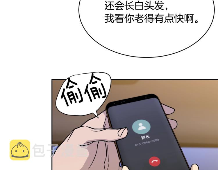 第28话 我的身体我清楚122