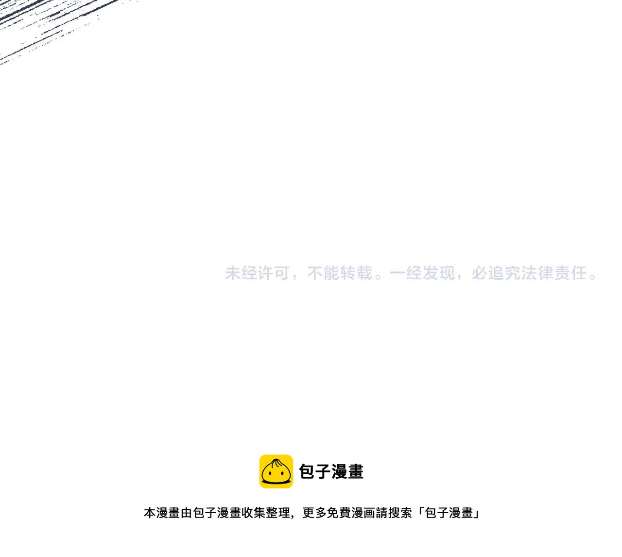 第11话 男人猎手154
