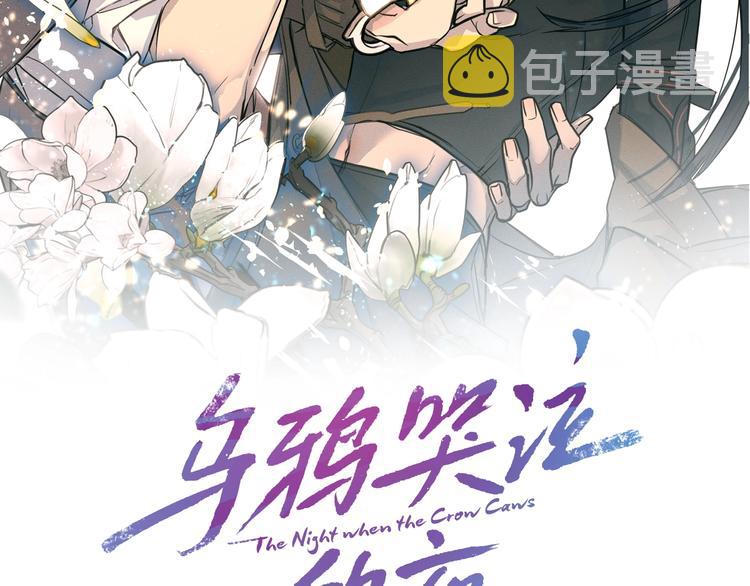 第24话 失策了，是单恋！1