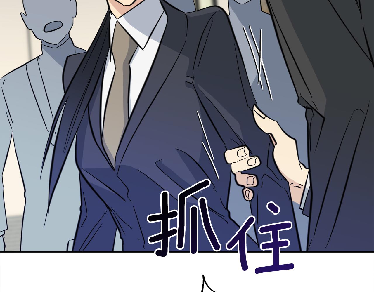 第56话 官宣恋情5