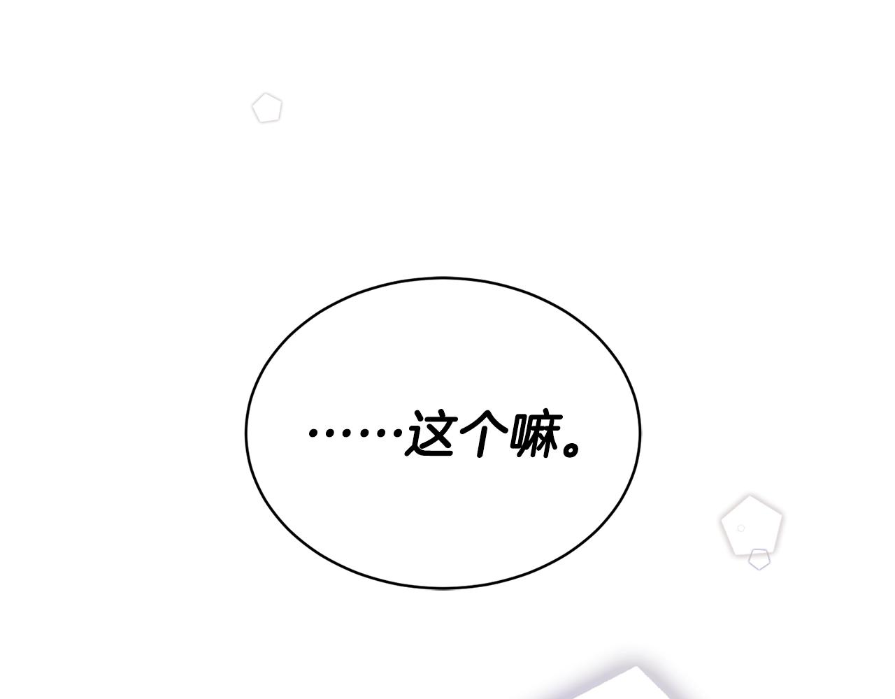 第12话 动摇78