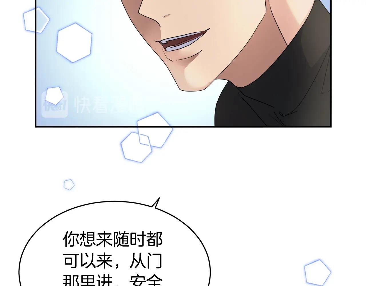 第10话 收藏品28