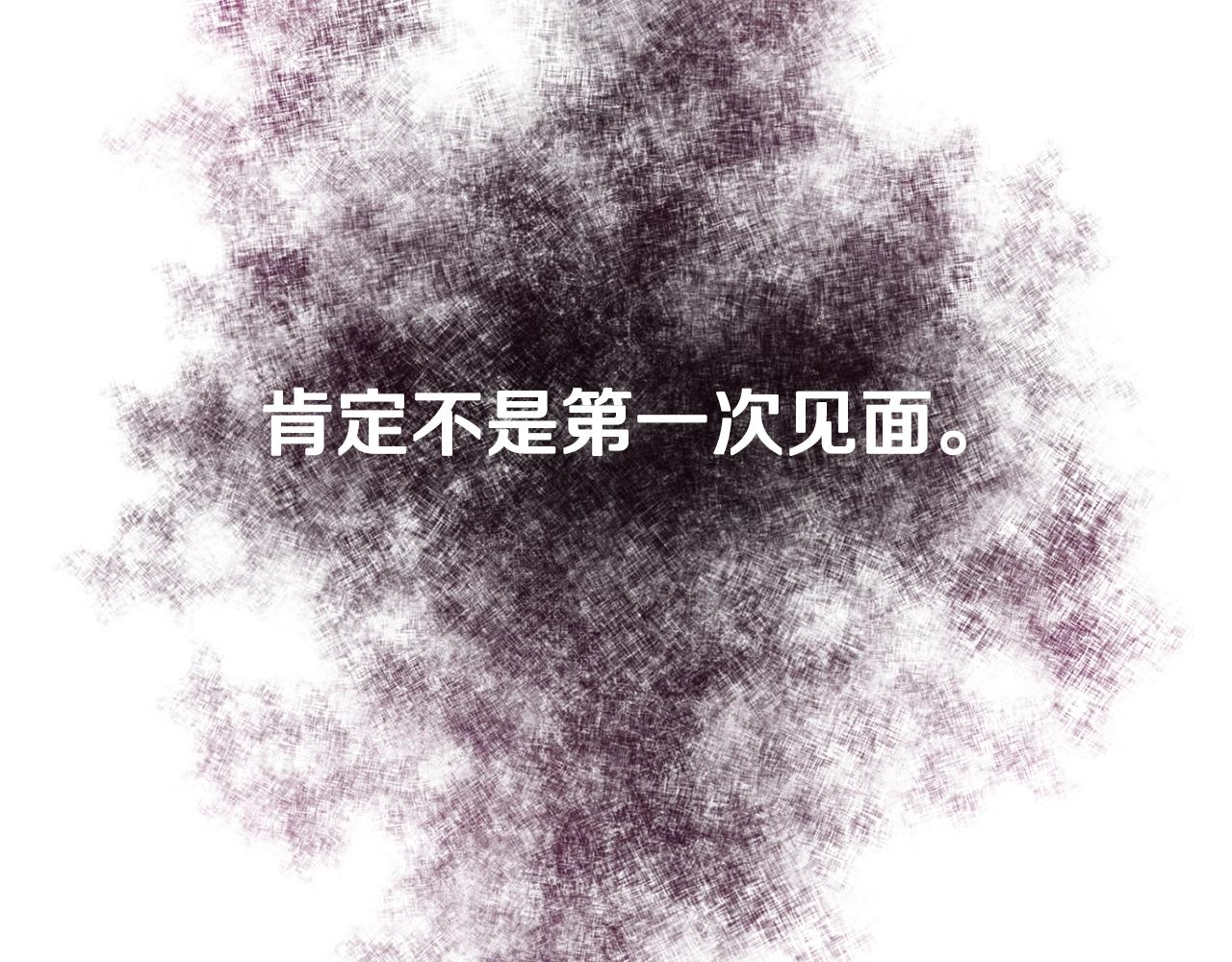 第17话 新角色？80
