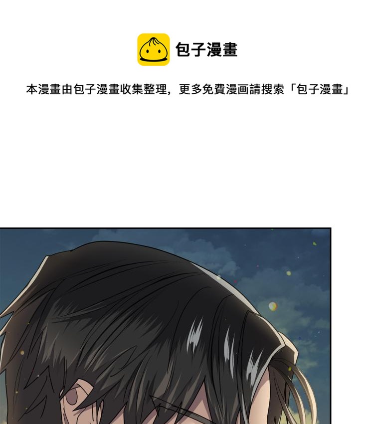 第41话 不速之客0