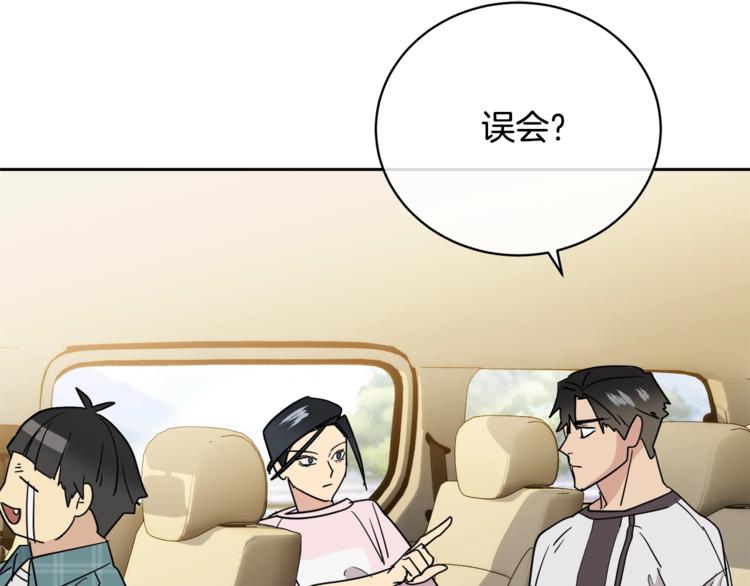 第24话 失策了，是单恋！104