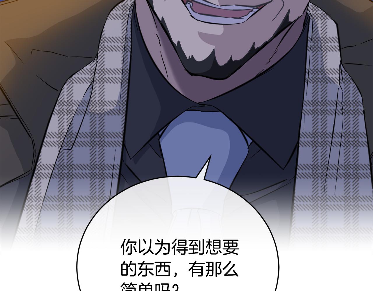 第46话 正面对决13