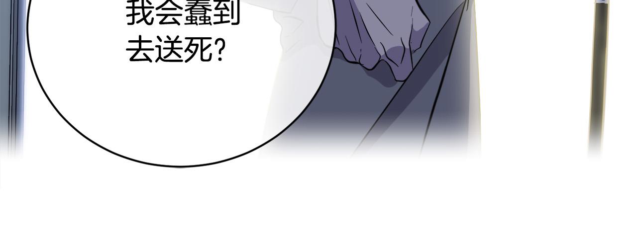 第44话 独闯贼窝44