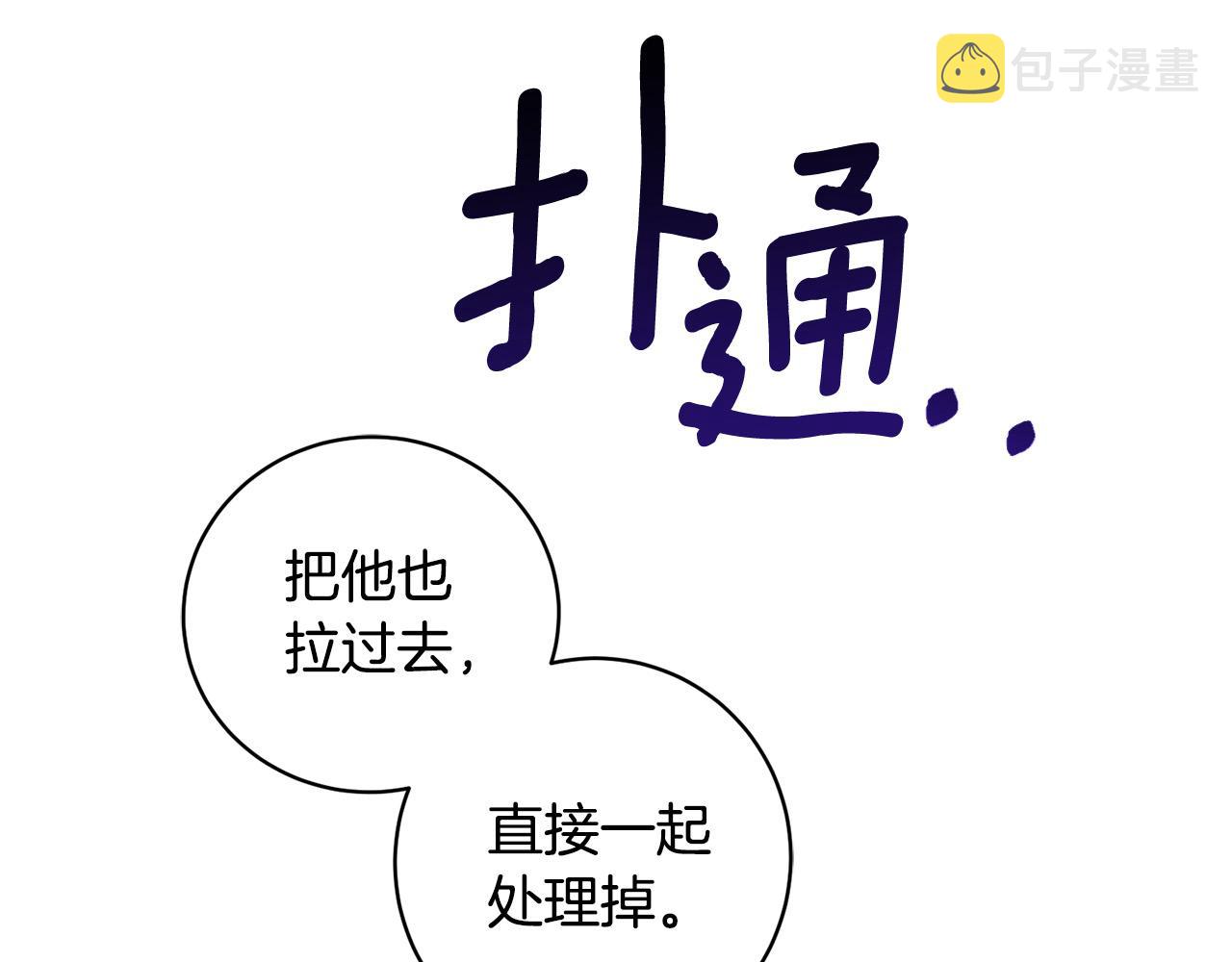 第46话 正面对决76