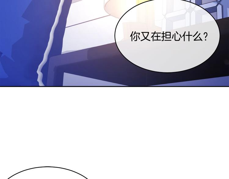 第30话 别留在我身边了！110
