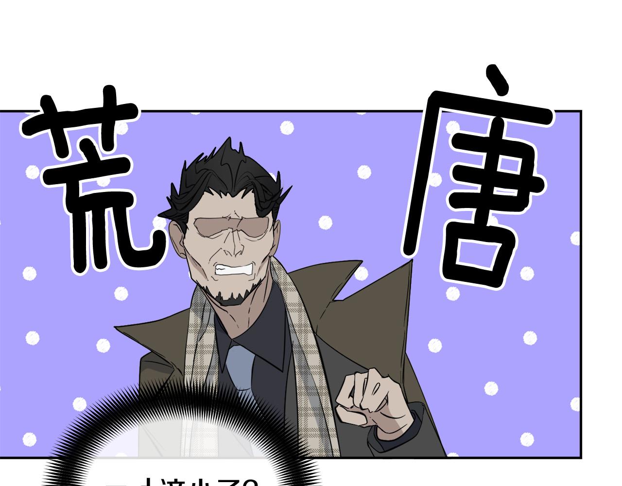 第45话 对峙17