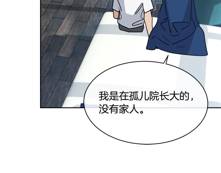 第39话 别再插手这件事80